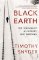 Black Earth Black Earth