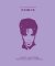 The Little Book of Prince The Little Book of Prince