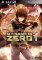 My Name Is Zero Vol. 1 My Name Is Zero Vol. 1