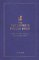 The Cat Lover´s Puzzle Book: Brain-Teasing Puzzles, Games and Trivia The Cat Lover´s Puzzle Book: Brain-Teasing Puzzles, Games and Trivia