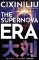 The Supernova Era The Supernova Era