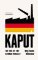 Kaput Kaput