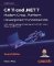 C# 11 and .NET 7 - Modern Cross-Platform Development Fundamentals: Start building websites C# 11 and .NET 7 - Modern Cross-Platform Development Fundamentals: Start building websites