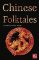 Chinese Folktales Chinese Folktales