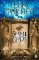 Small Gods: (Discworld Novel 13)