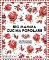 Big Mamma Cucina Popolare: Contemporary Italian Recipes