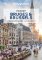 Brugy & Brusel (Bruges & Brussels) kapesní průvodce 6th 2024 Lonely Planet Brugy & Brusel (Bruges & Brussels) kapesní průvodce 6th 2024 Lonely Planet