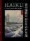 Haiku: Classic Japanese Short Poems Haiku: Classic Japanese Short Poems