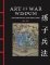 Art of War Wisdom Art of War Wisdom