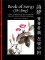 Book of Songs (Shi-Jing) Book of Songs (Shi-Jing)