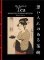 Book of Tea