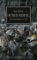 Horus Heresy Horus Heresy