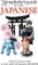 The Xenophobe´s Guide to the Japanese The Xenophobe´s Guide to the Japanese