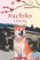 Level 1: Hachiko (Popcorn ELT Primary Readers)