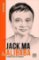 Jack Ma and Alibaba