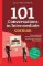 101 Conversations in Intermediate German 101 Conversations in Intermediate German