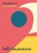 Essential Ideas 2: Self-Awareness Essential Ideas 2: Self-Awareness