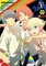 Persona 4 Volume 5