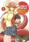 Monster Musume 1 Monster Musume 1