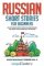 Russian Short Stories for Beginners Russian Short Stories for Beginners