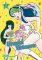 Urusei Yatsura 11 Urusei Yatsura 11