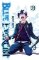 Blue Exorcist 21 Blue Exorcist 21