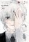 Tokyo Ghoul: re 16 Tokyo Ghoul: re 16