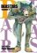 Beastars 4 Beastars 4