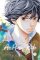 Ao Haru Ride 9 Ao Haru Ride 9