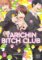 Yarichin Bitch Club 1 Yarichin Bitch Club 1