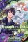 Seraph of the End, Vol. 19 Seraph of the End, Vol. 19