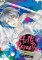 Hell´s Paradise: Jigokuraku 2 Hell´s Paradise: Jigokuraku 2