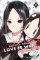 Kaguya-sama: Love Is War, Vol. 15 Kaguya-sama: Love Is War, Vol. 15