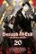 Seraph of the End, Vol. 20 Seraph of the End, Vol. 20