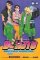 Boruto: Naruto Next Generations 11 Boruto: Naruto Next Generations 11
