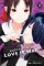 Kaguya-sama: Love Is War, Vol. 18 Kaguya-sama: Love Is War, Vol. 18