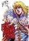 Fist of the North Star 2 Fist of the North Star 2
