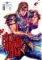 Fist of the North Star 8 Fist of the North Star 8