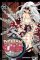 Demon Slayer: Kimetsu no Yaiba 22 Demon Slayer: Kimetsu no Yaiba 22
