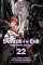 Seraph of the End, Vol. 22 Seraph of the End, Vol. 22