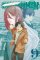 Chainsaw Man 9 Chainsaw Man 9