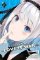 Kaguya-sama: Love Is War, Vol. 21 Kaguya-sama: Love Is War, Vol. 21