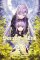 Seraph of the End, Vol. 23 Seraph of the End, Vol. 23