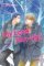My Love Mix-Up! 4