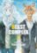 Beast Complex, Vol. 3 Beast Complex, Vol. 3