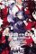 Seraph of the End, Vol. 24 Seraph of the End, Vol. 24