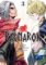 Record Of Ragnarok 3 Record Of Ragnarok 3