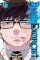 Blue Exorcist 27 Blue Exorcist 27