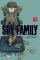 Spy x Family 8