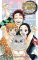 Demon Slayer: Kimetsu no Yaiba-Corps Records Demon Slayer: Kimetsu no Yaiba-Corps Records